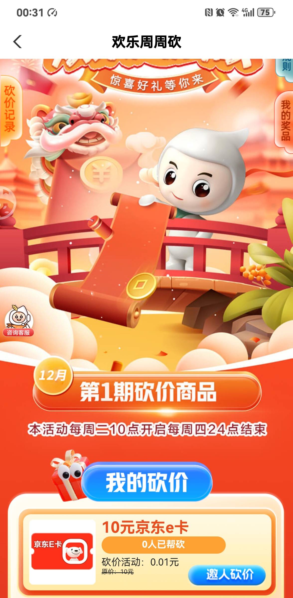 甘肃农业砍价

44 / 作者:不纠结铭行 / 