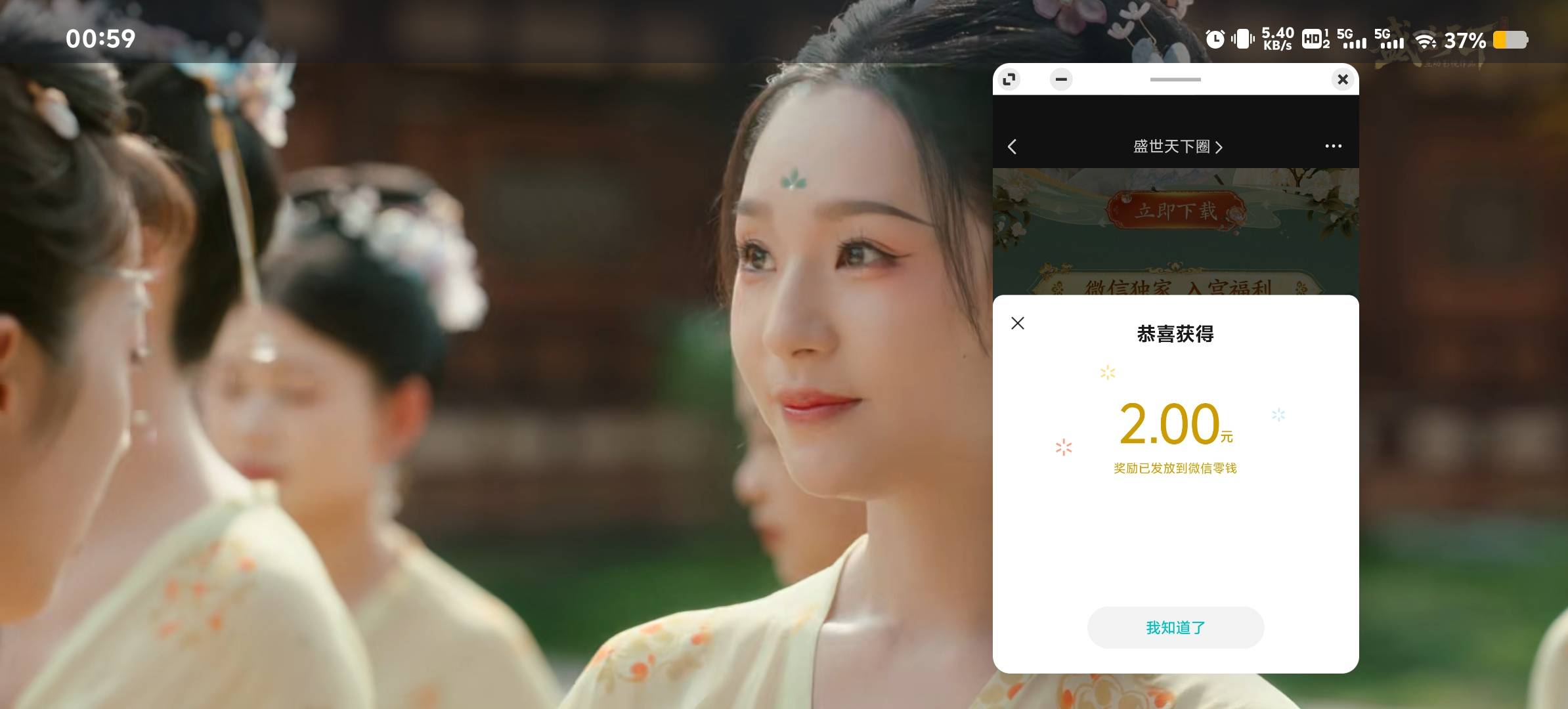 这个点盛世还有还包针不错

62 / 作者:丶亐㔓 / 