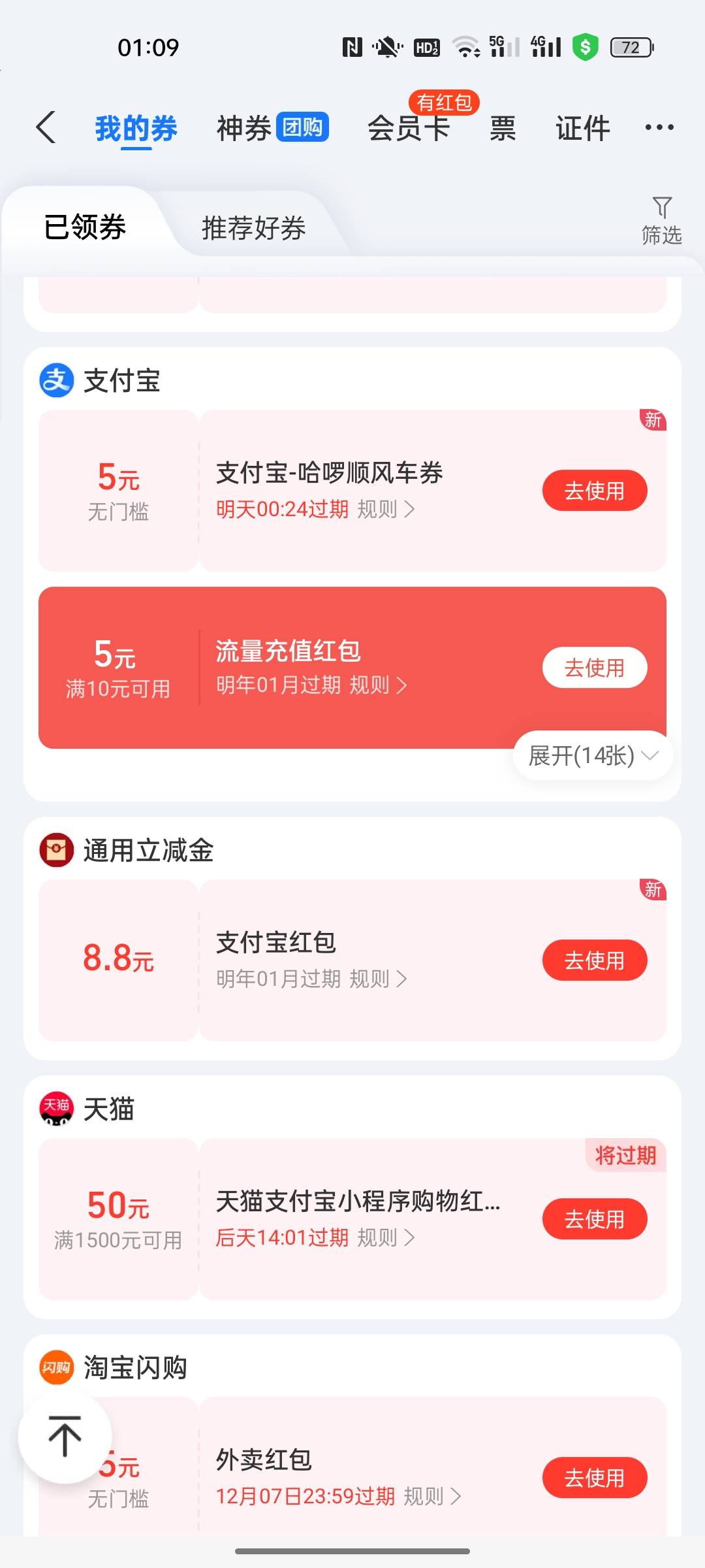 南京到了，一个星期左右

73 / 作者:小小卡妖呃 / 