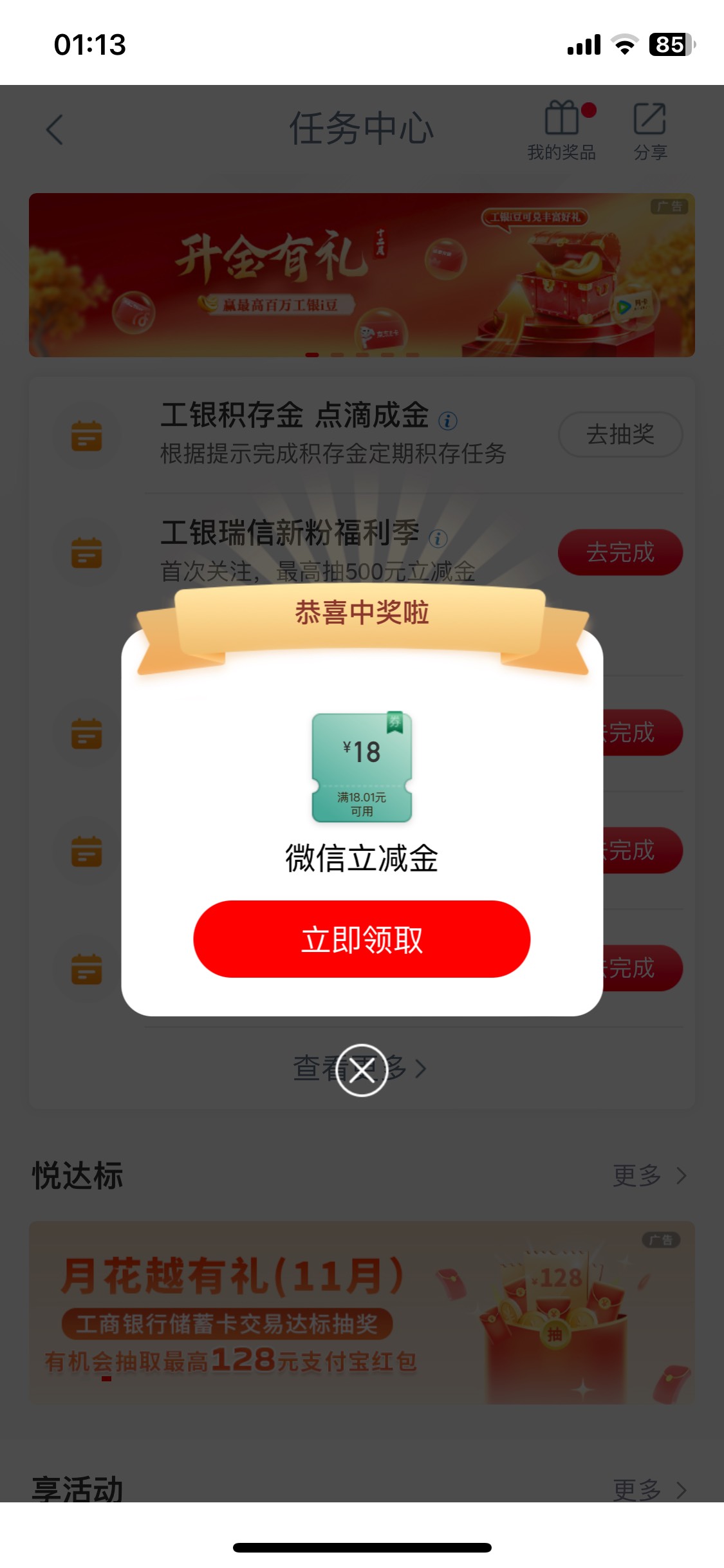 广州大妈

52 / 作者:桶事长 / 