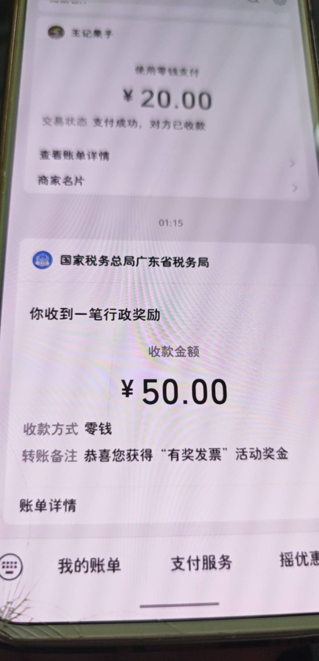 中了，老哥们，这是第5次了，后面还会再中吗

14 / 作者:王不跑 / 