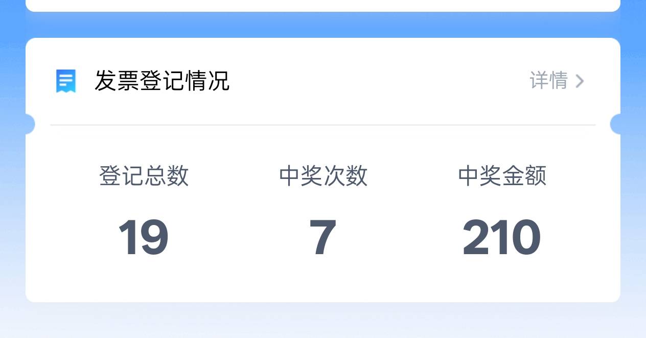 中了，老哥们，这是第5次了，后面还会再中吗

30 / 作者:­­­­­dfjn / 