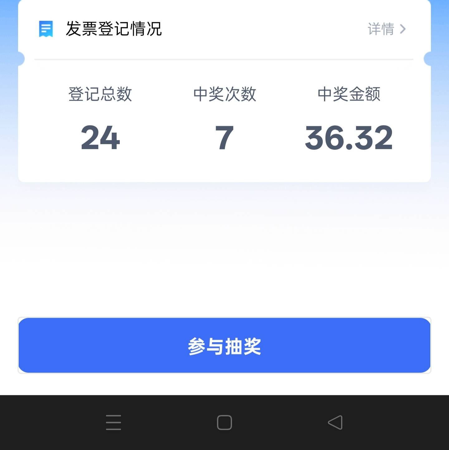 有没有老哥发票一个v中6次的
84 / 作者:篠田优 / 