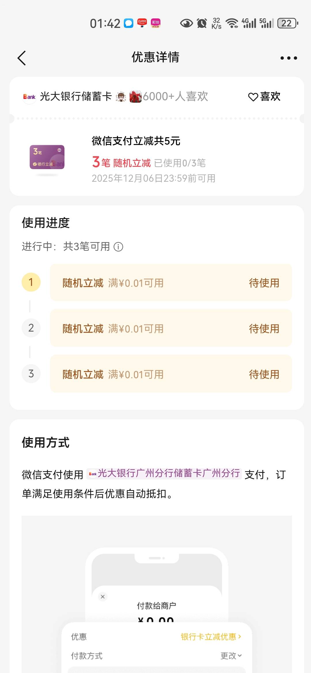 广州光大3笔减5

98 / 作者:小二锅 / 