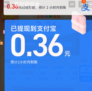 亏了12u，今晚不上不下的

96 / 作者:爱吃茄子的大包 / 