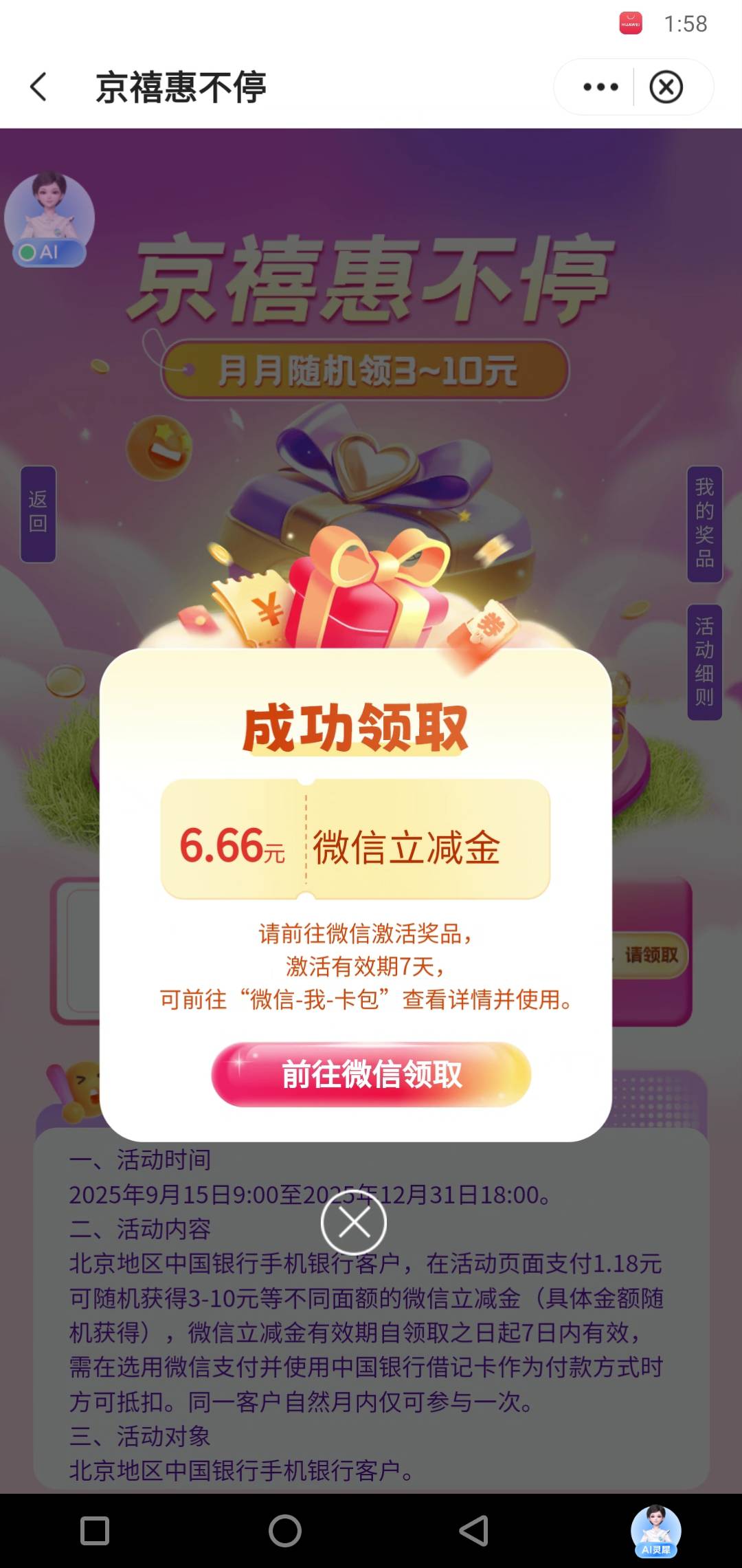 第二个不知道什么情况


65 / 作者:轮回困惑 / 