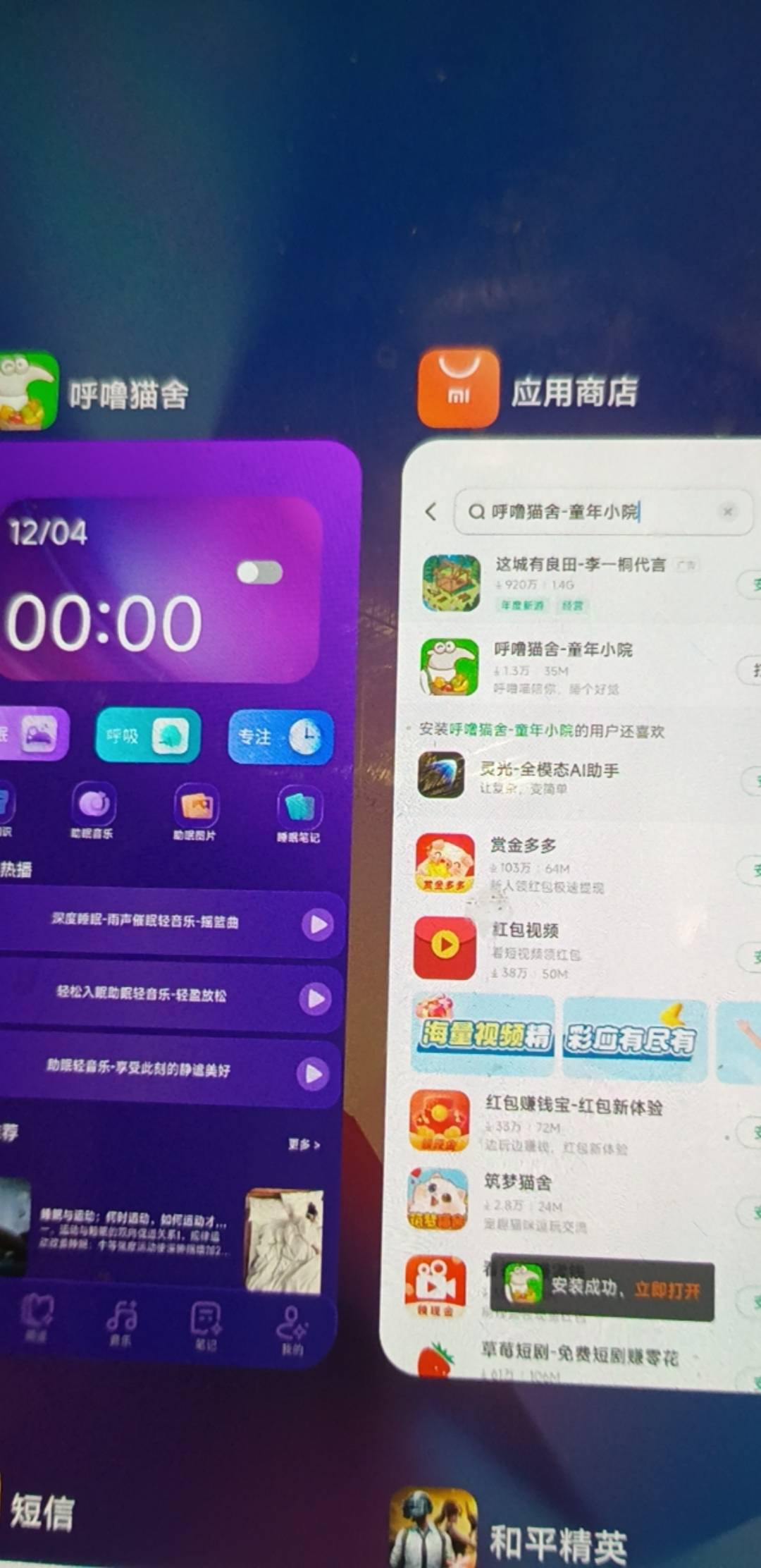 老哥们，应用商店这个童年小院会爆，7  8毛一个订单

63 / 作者:阿呆很呆 / 