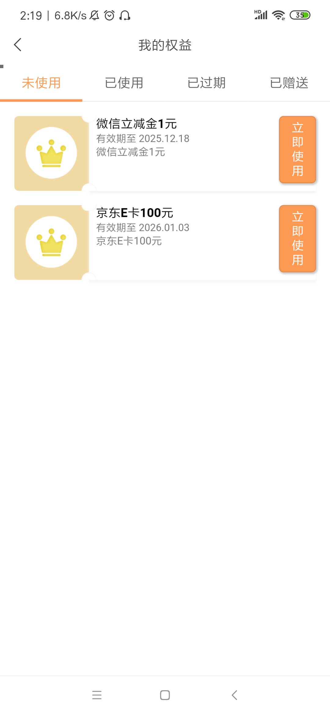 东莞银行  100e卡+1毛立减

69 / 作者:余生放浪 / 