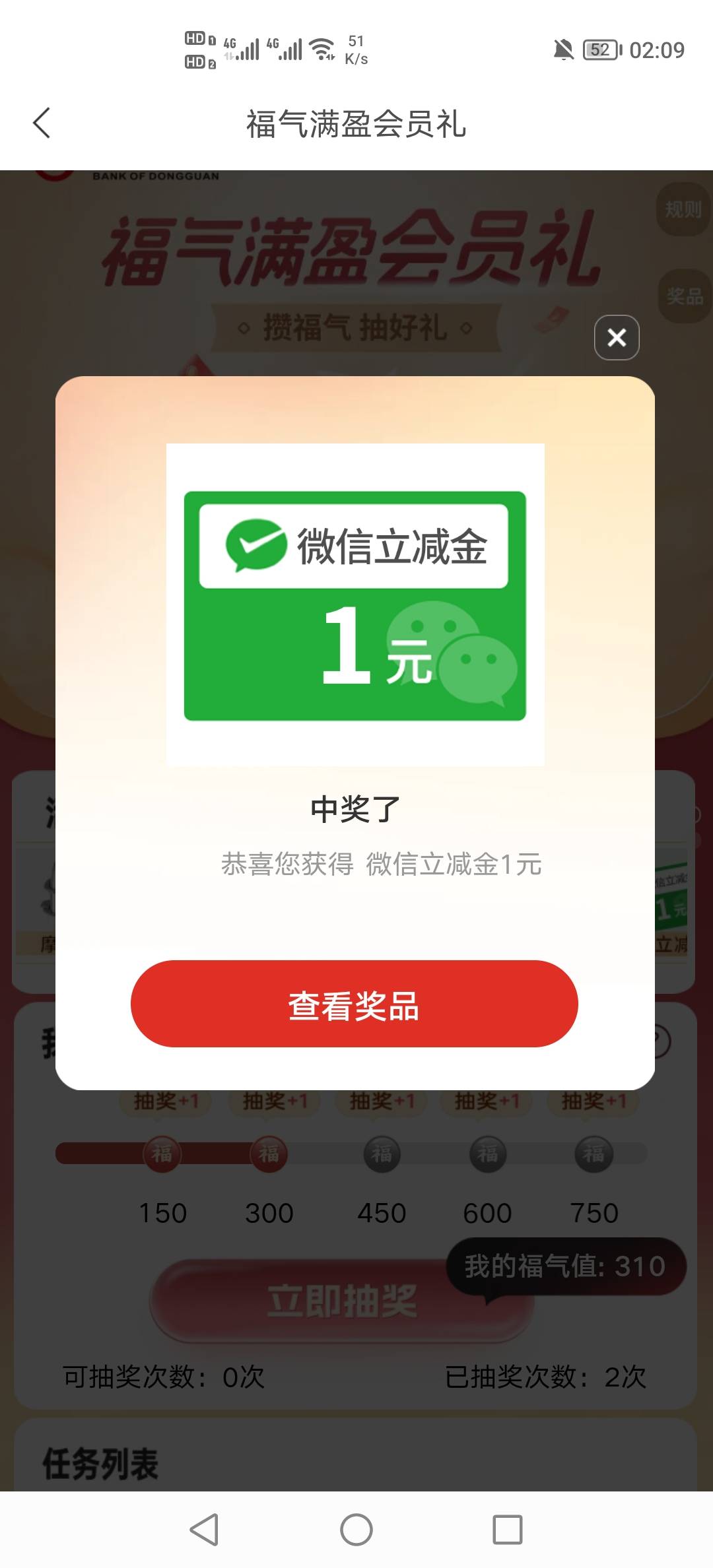 申请毛3年，中过最大毛的就是老农的工资单50毛，然后剩下的不是低保就是不中。我感觉63 / 作者:挂壁老哥饿了mm / 