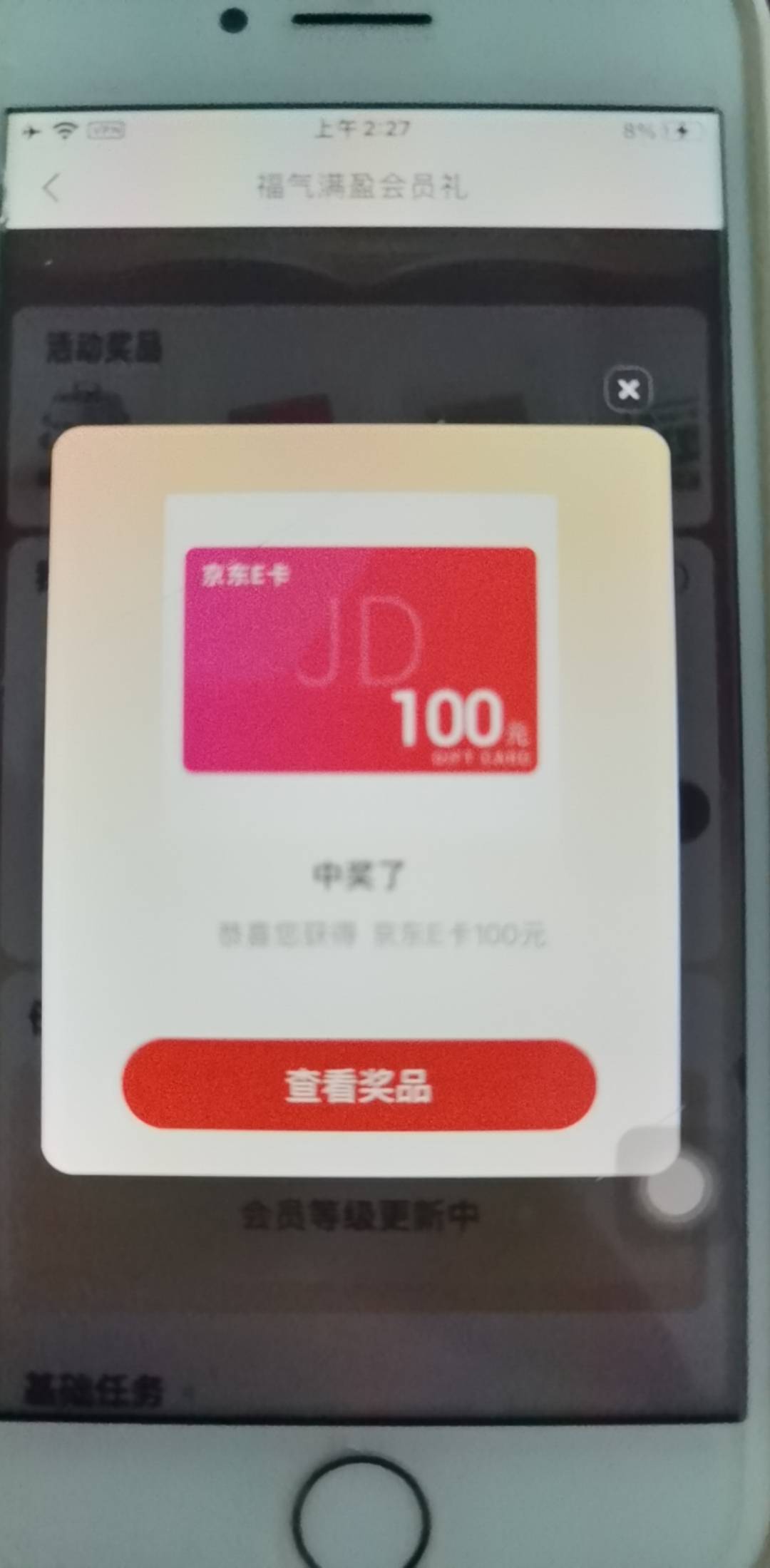 wc，真有，之前一直中些乱七八糟的

38 / 作者:小二锅 / 