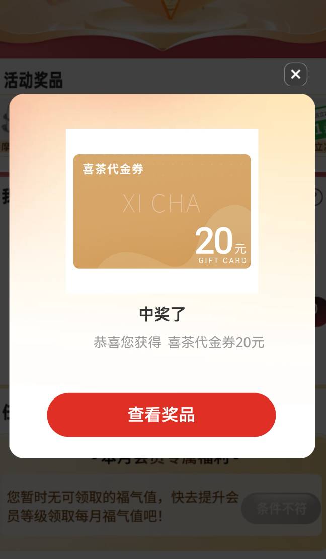 东莞银行冲年底从业绩了人均100平安答谢礼10+8



43 / 作者:加油撸毛盖大楼 / 