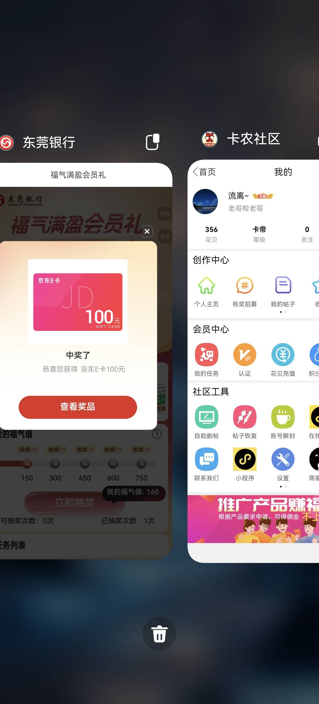 wc居然中了

90 / 作者:流离~ / 