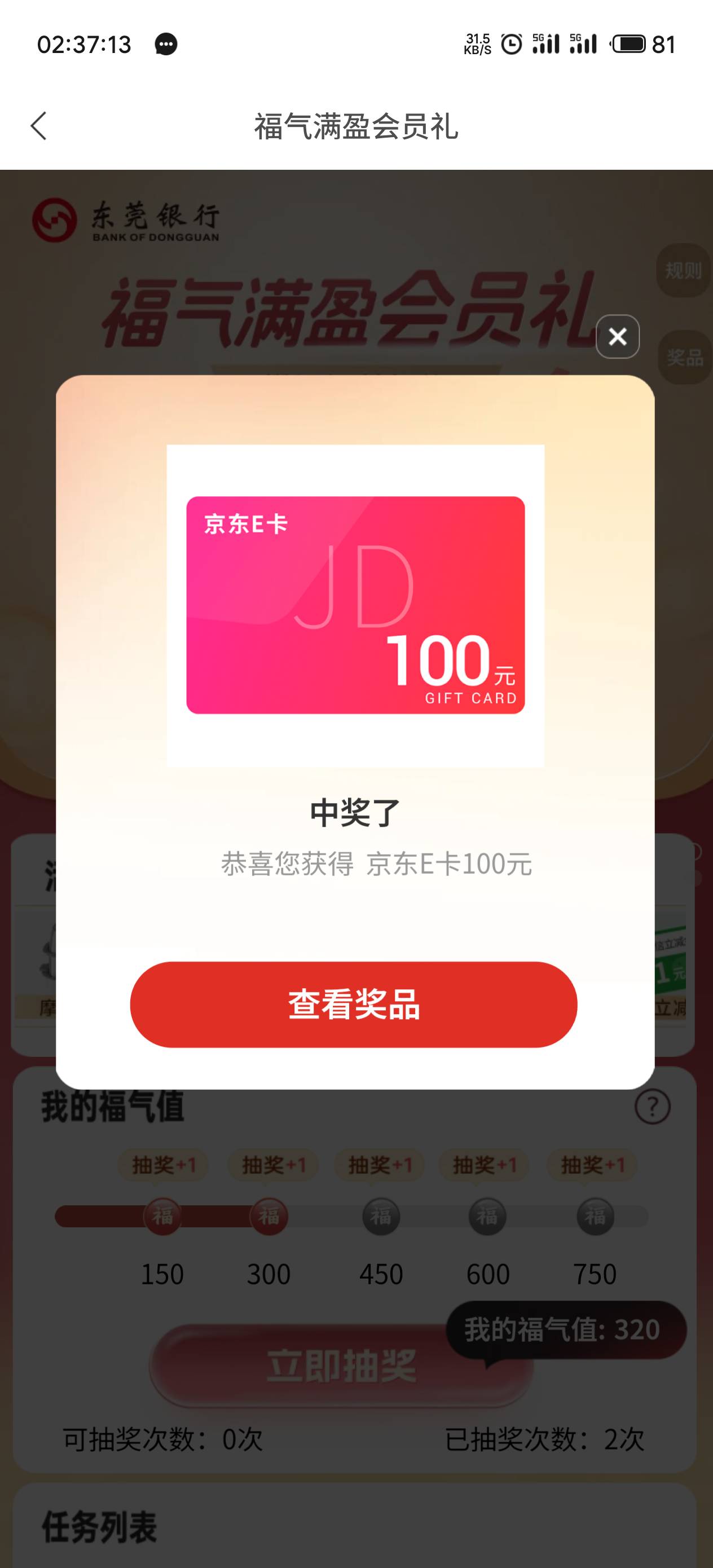 人人

82 / 作者:郁金香不如浴巾香 / 