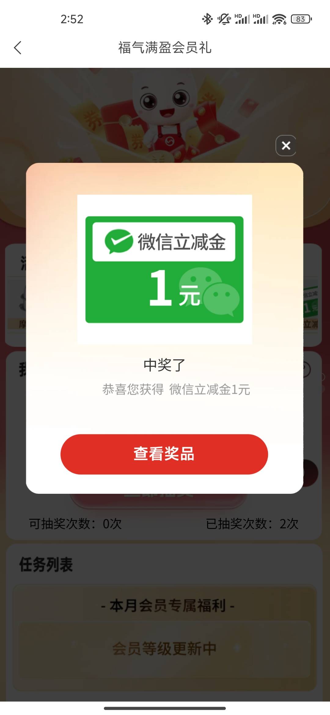 这是100？没了两个零，还叫100嘛

45 / 作者:高大强 / 