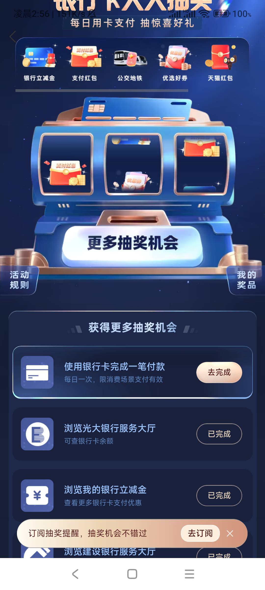 想着看看有没有东莞卡的，点进去三个号抽了十多块，破零了

45 / 作者:土狗李 / 