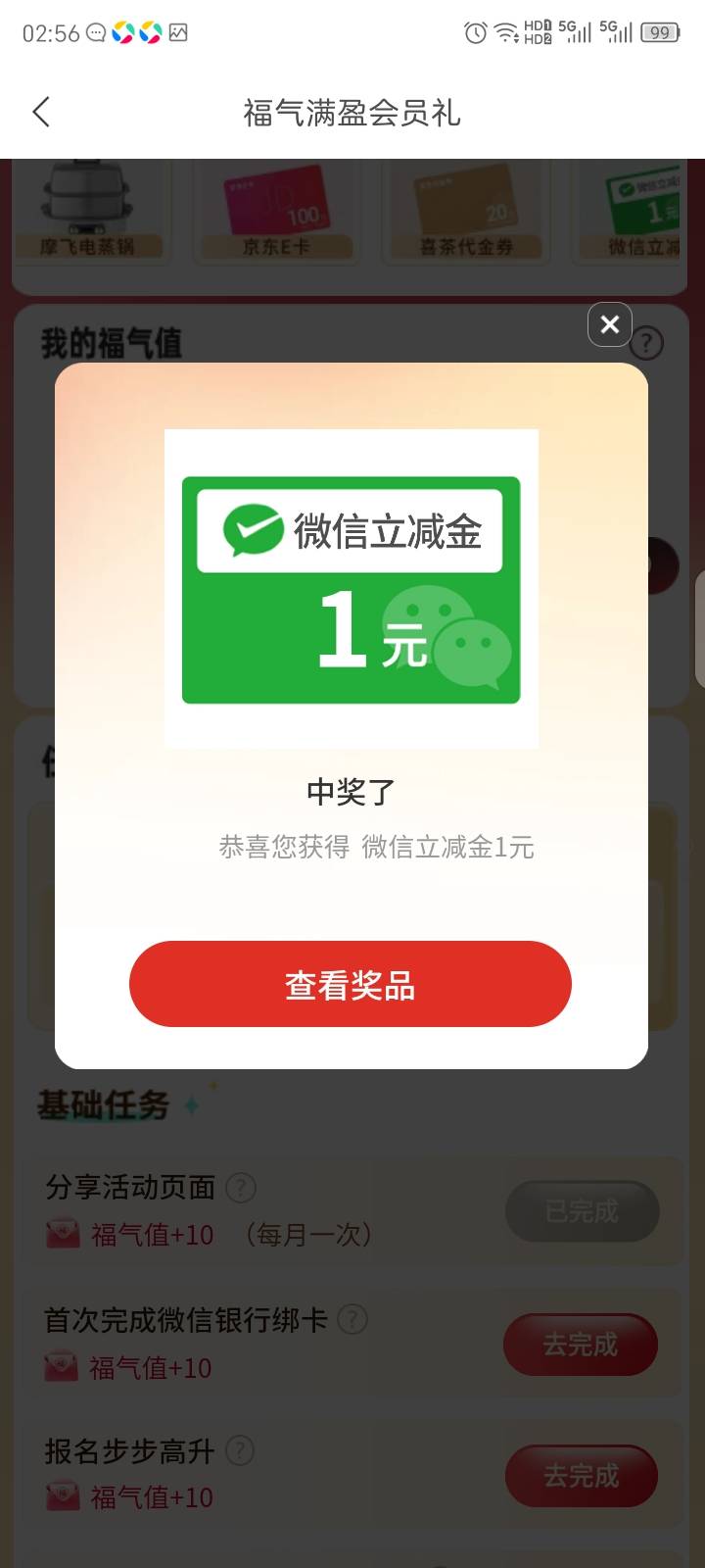 服气了，估计卡也非柜了，没什么用

72 / 作者:红透半边天 / 