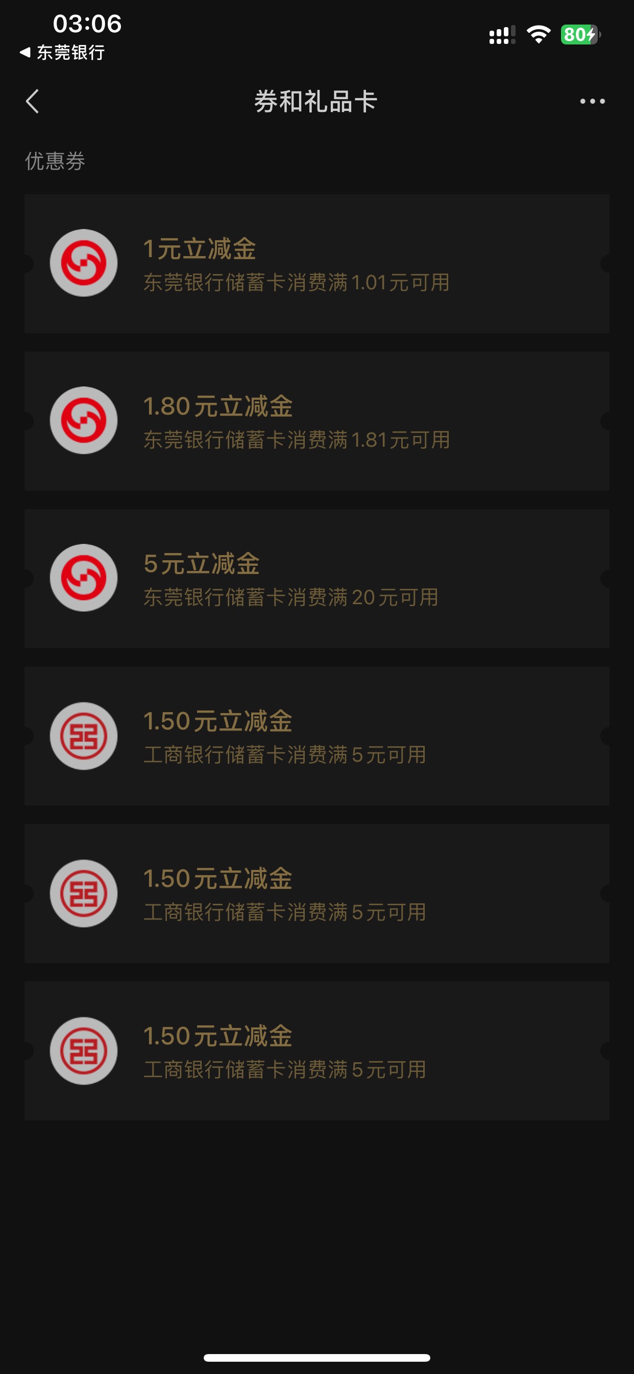 人人个锤子，睡觉吧！


57 / 作者:也upon图 / 