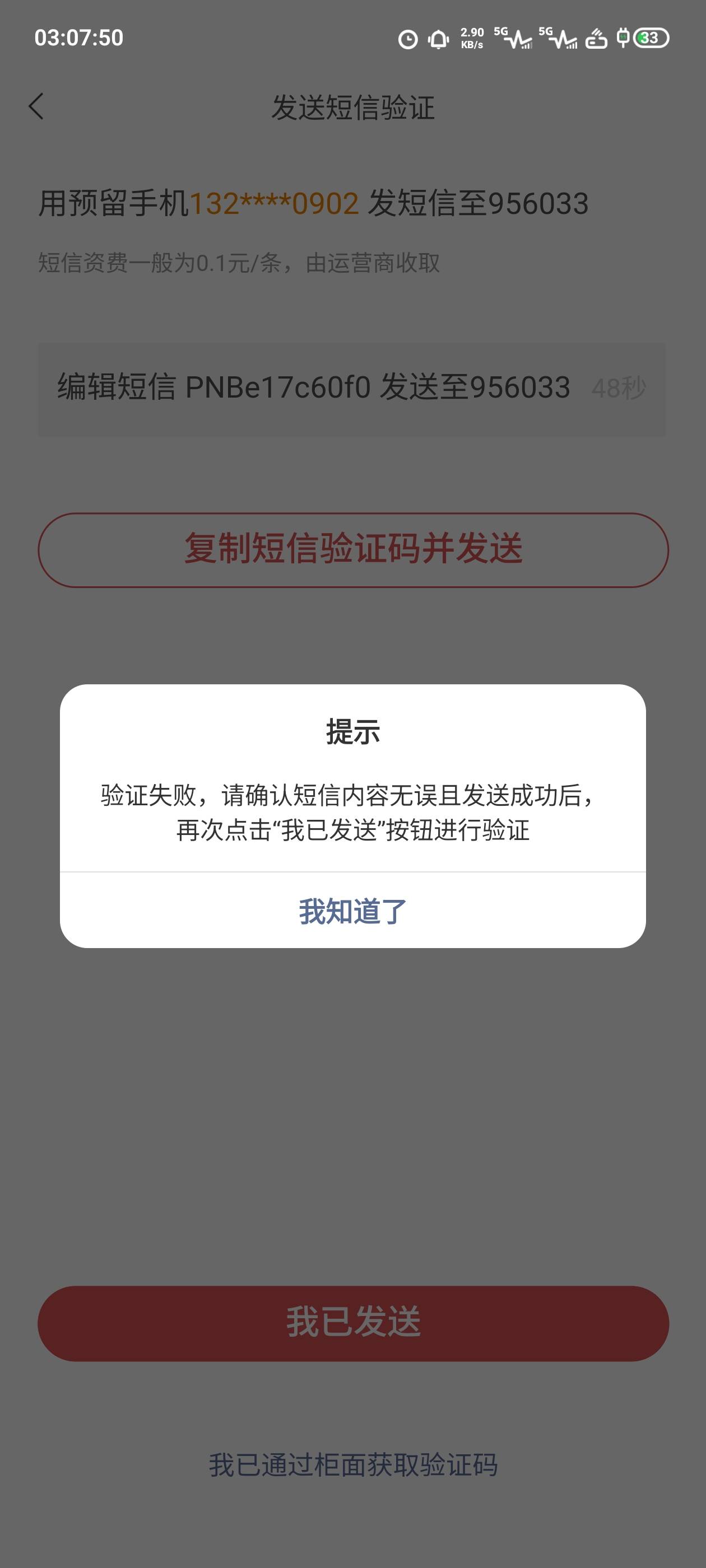 我服了一直这样，发了10几条

79 / 作者:我是大虎比 / 