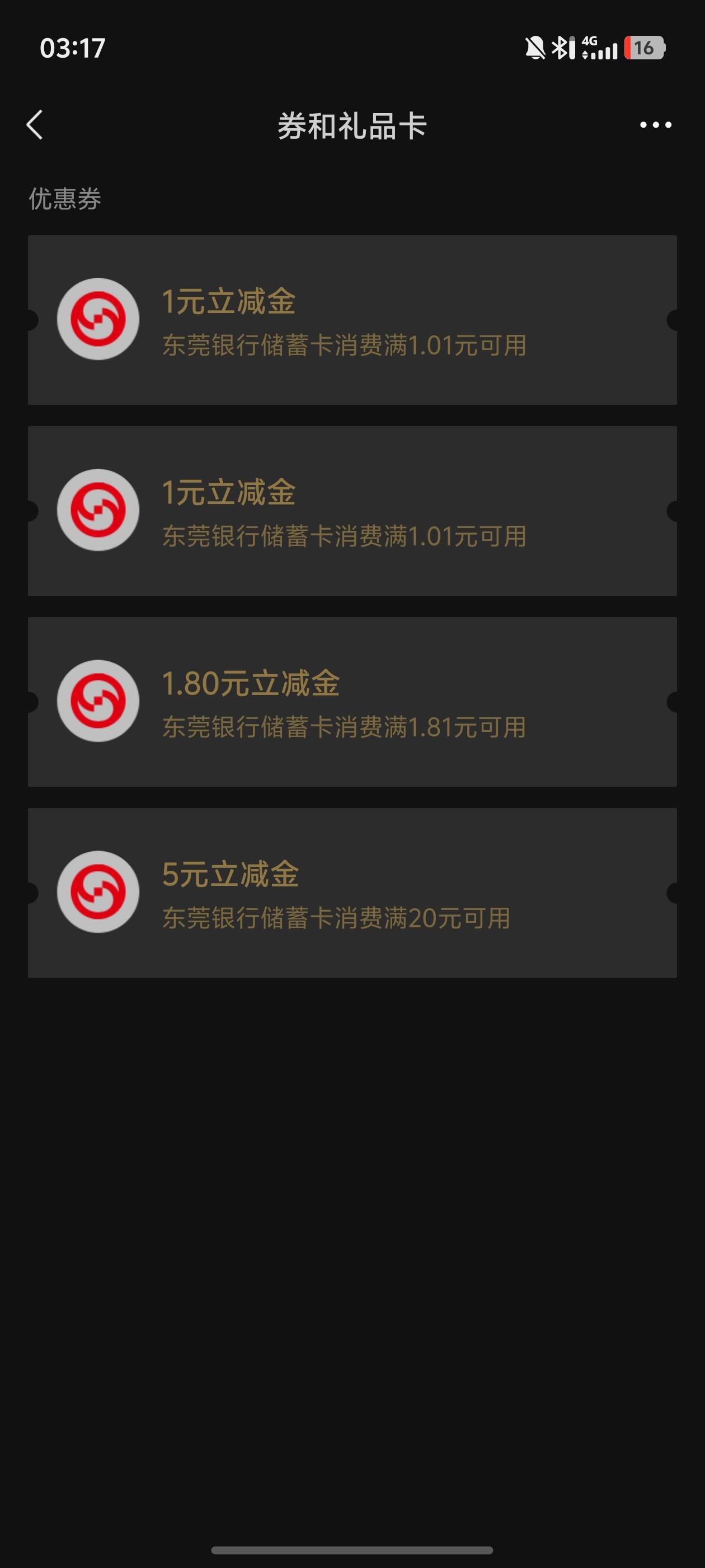 成了都是你们的 ，你们zfb是咋绑的，为啥我的显示不支持

28 / 作者:文迪. / 