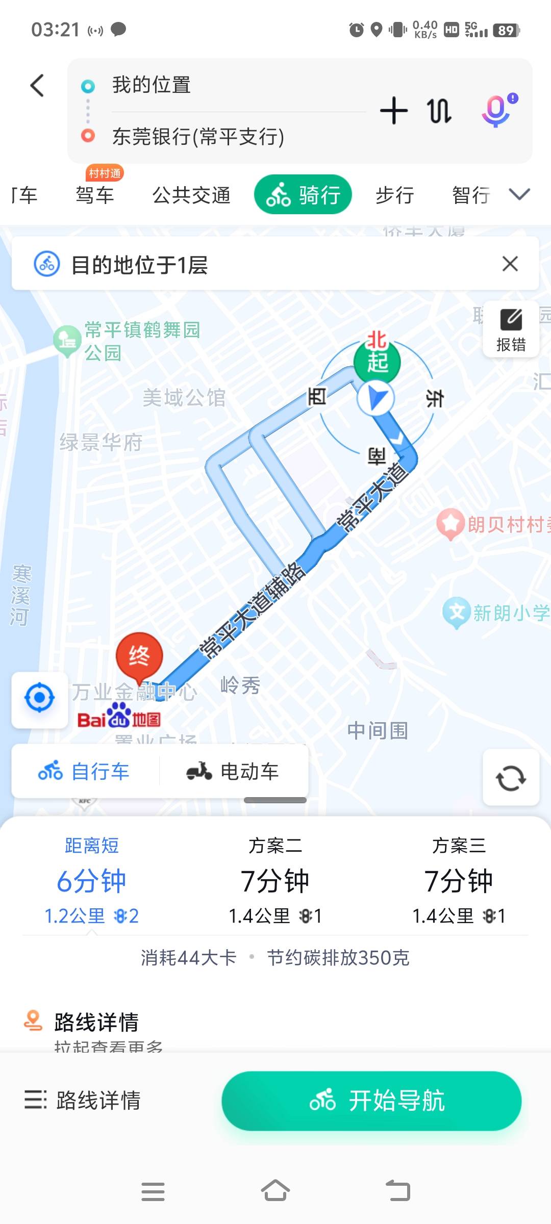 刚下载是20年开的卡，绑定不了连卡号都查不到，明天去网点解开了


53 / 作者:廉价的泪 / 