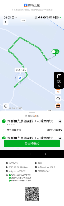 最讨厌保利不是3胞胎懒得走

13 / 作者:阿米诺丝之神 / 