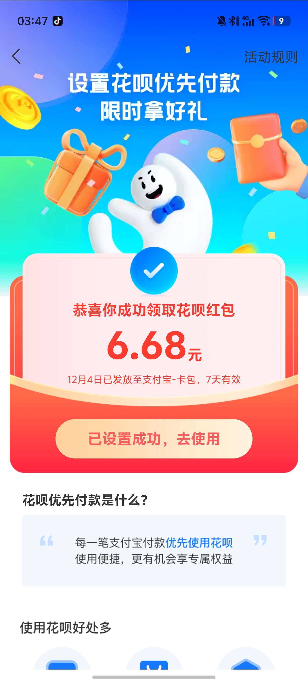 刚刚支付宝红包可以用柚子快报t

7 / 作者:文迪. / 