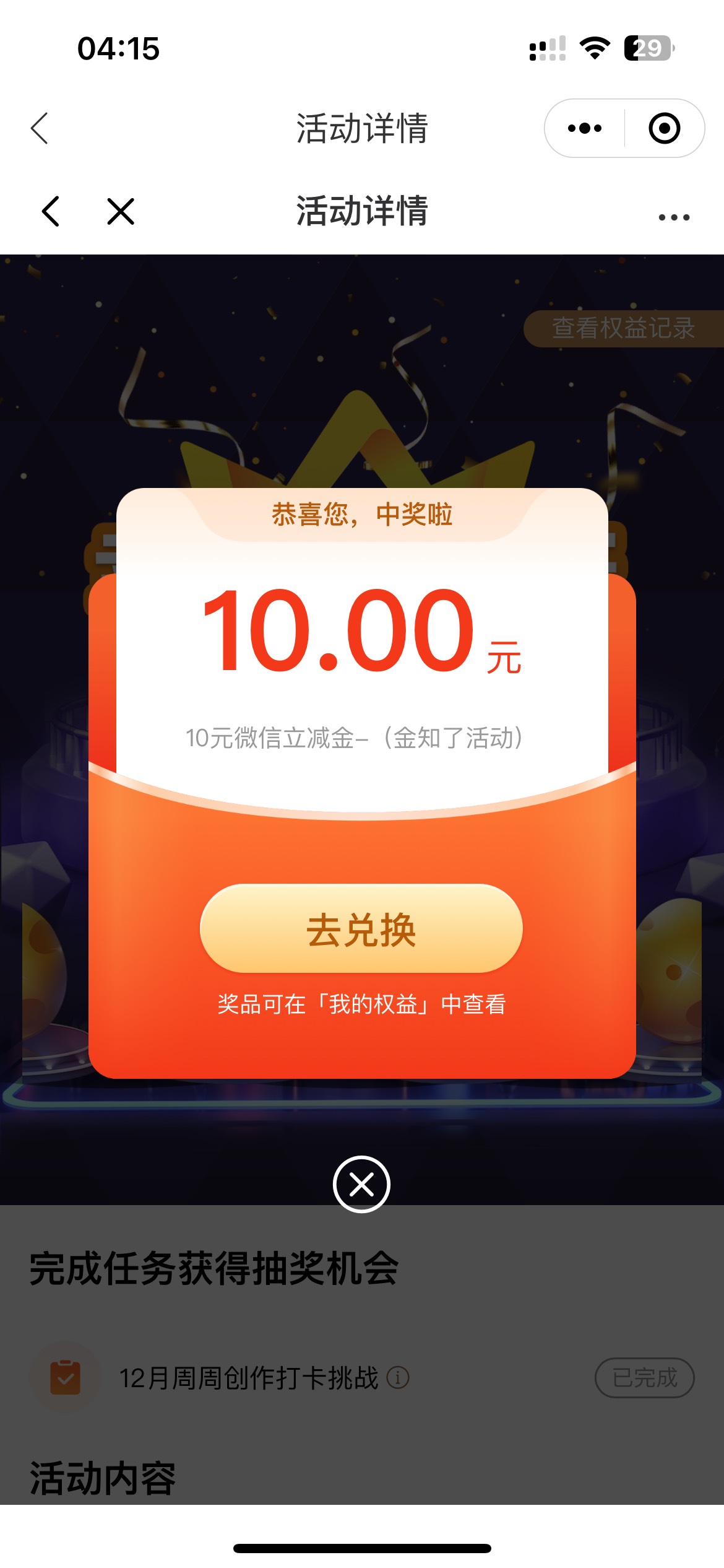 光大金知了成了

https://eoap.cebbank.com/uiap/ebzh/static/#/multi-task?id=8&stac35 / 作者:沉默的老实人 / 