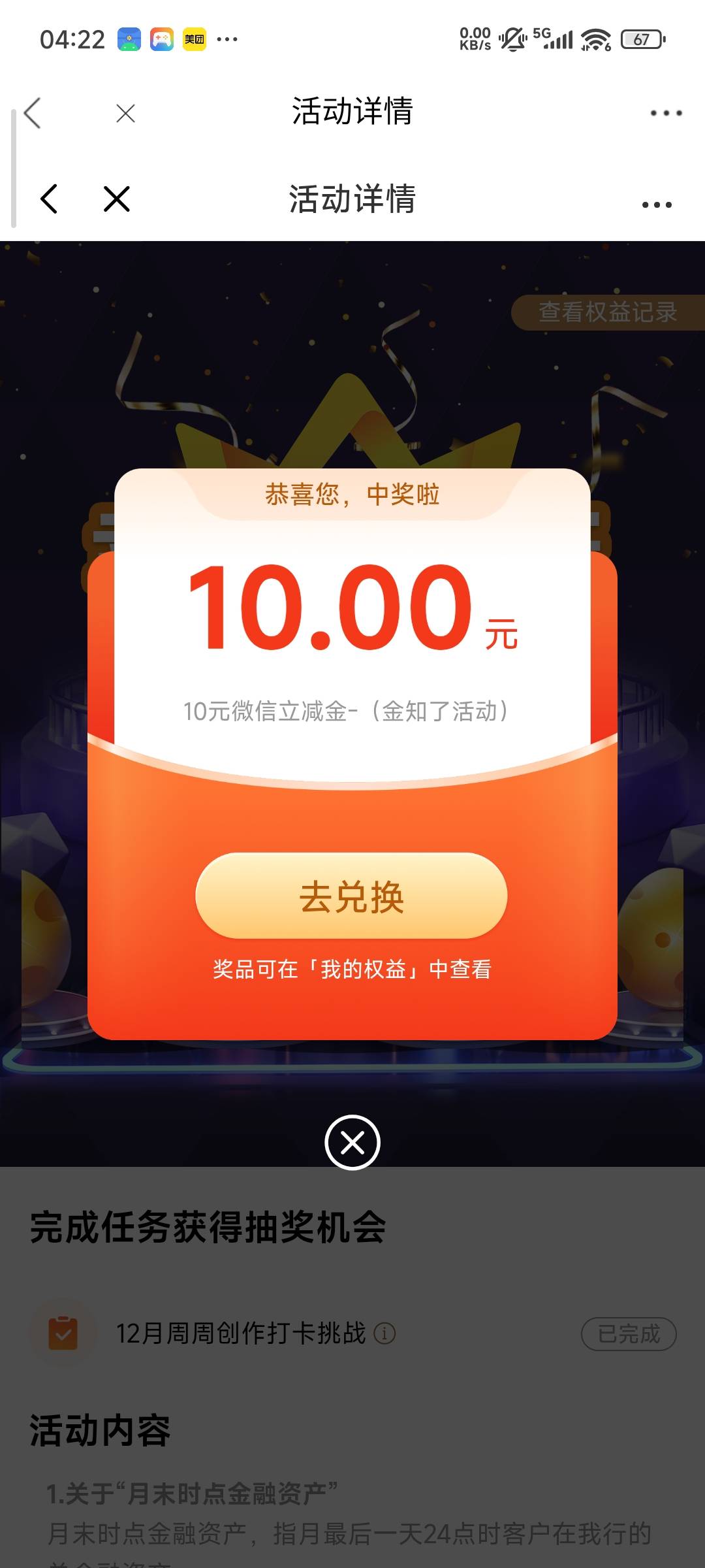 光大金知了成了

https://eoap.cebbank.com/uiap/ebzh/static/#/multi-task?id=8&stac70 / 作者:思如雪 / 