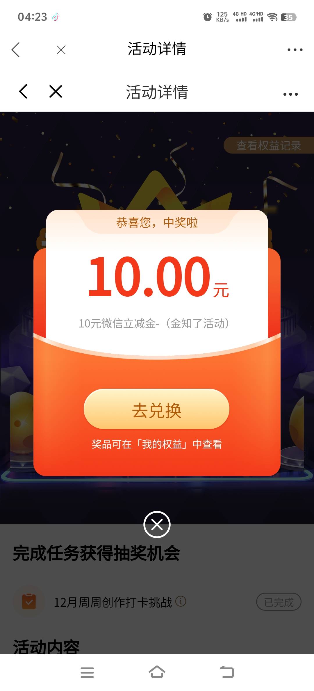 光大金知了成了

https://eoap.cebbank.com/uiap/ebzh/static/#/multi-task?id=8&stac78 / 作者:人死鸟朝天 / 