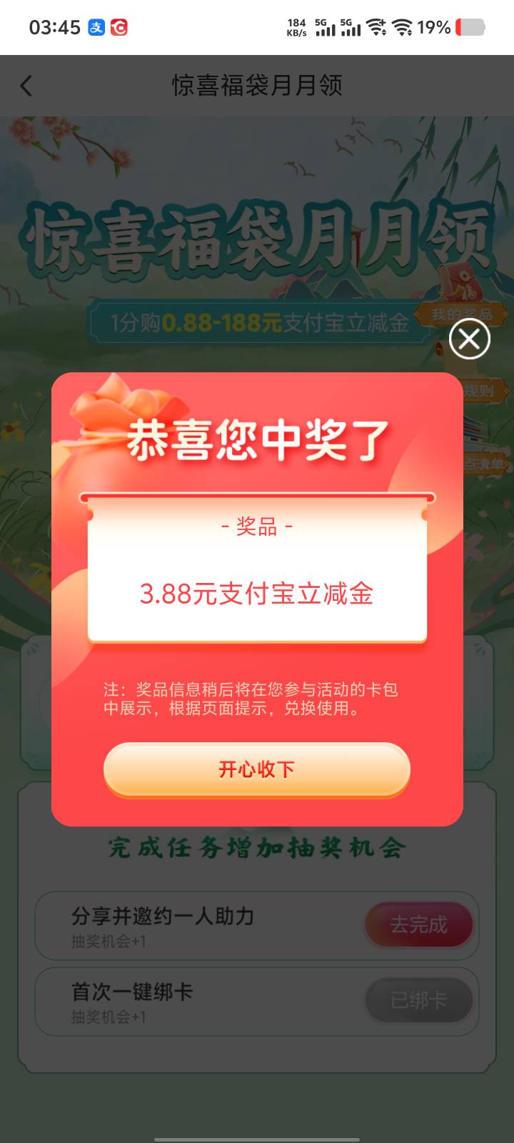 小毛

30 / 作者:星野11 / 