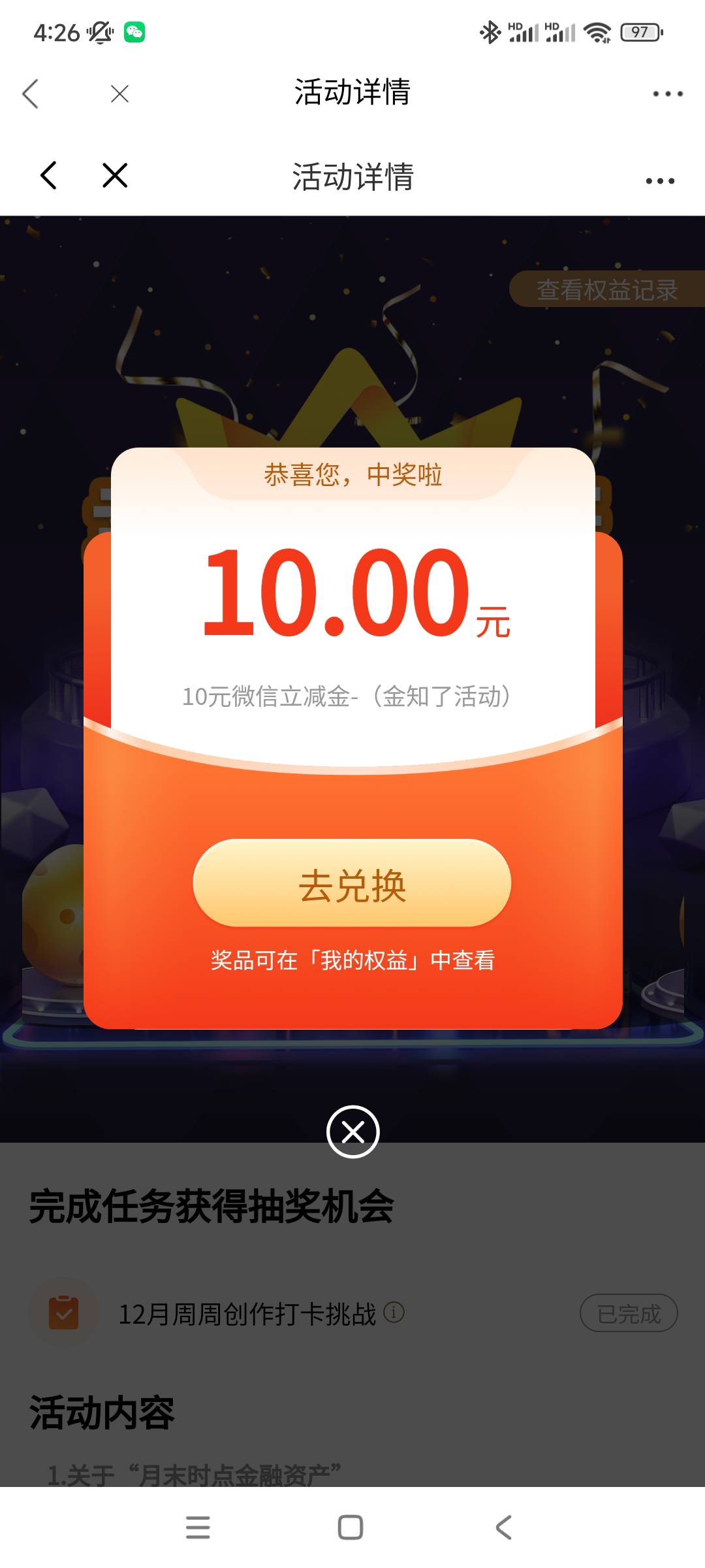光大金知了成了

https://eoap.cebbank.com/uiap/ebzh/static/#/multi-task?id=8&stac67 / 作者:殇雪婷 / 