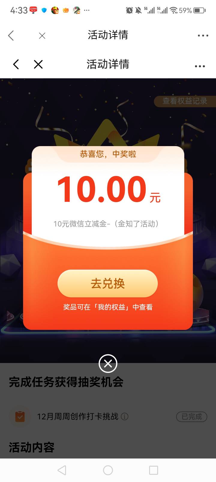 火速冲废

19 / 作者:中国银行在线客服 / 