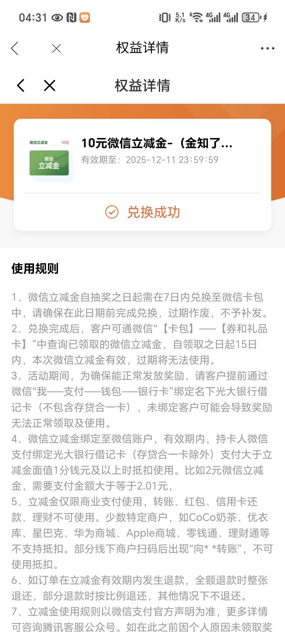 光大早饭有了

25 / 作者:花都2283 / 