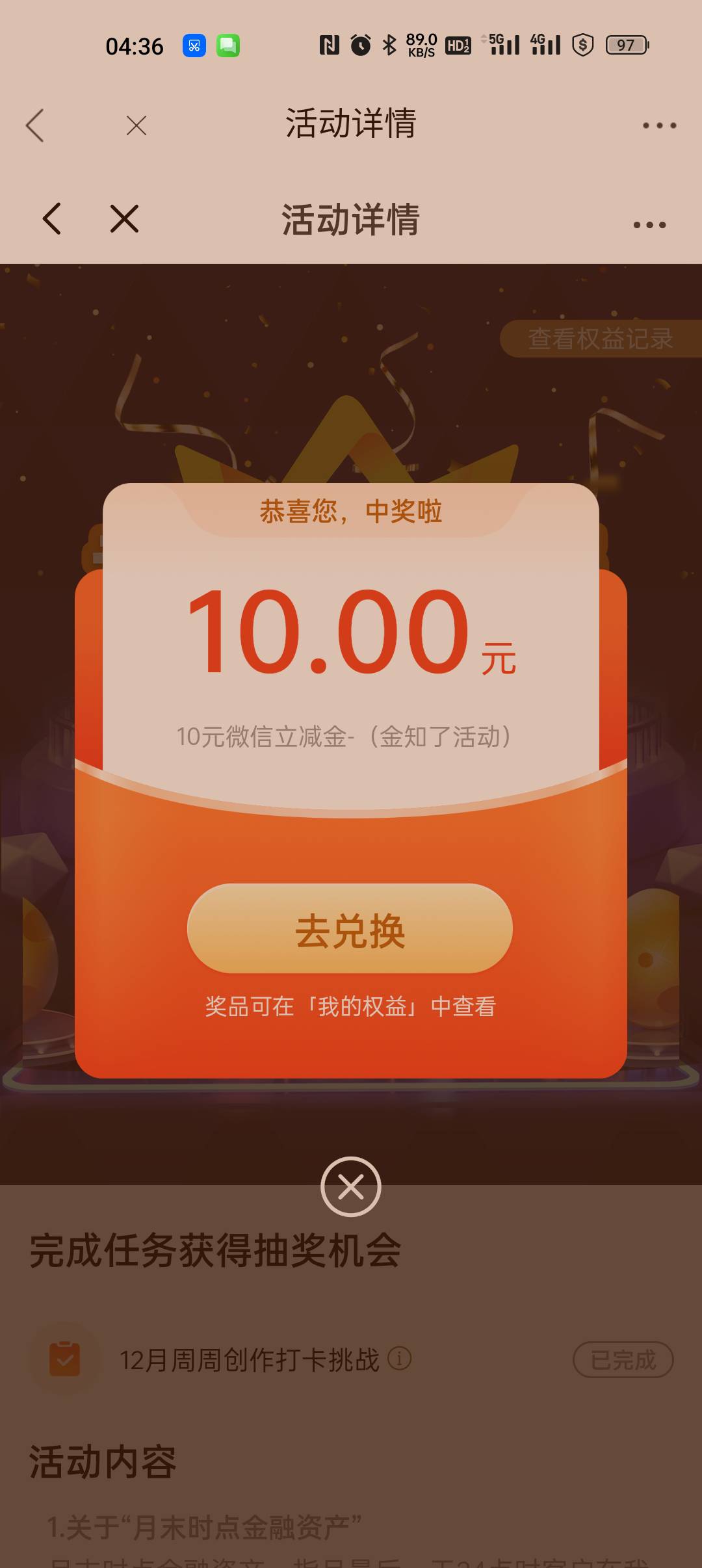 光大金知了成了

https://eoap.cebbank.com/uiap/ebzh/static/#/multi-task?id=8&stac87 / 作者:村标米莱狄 / 