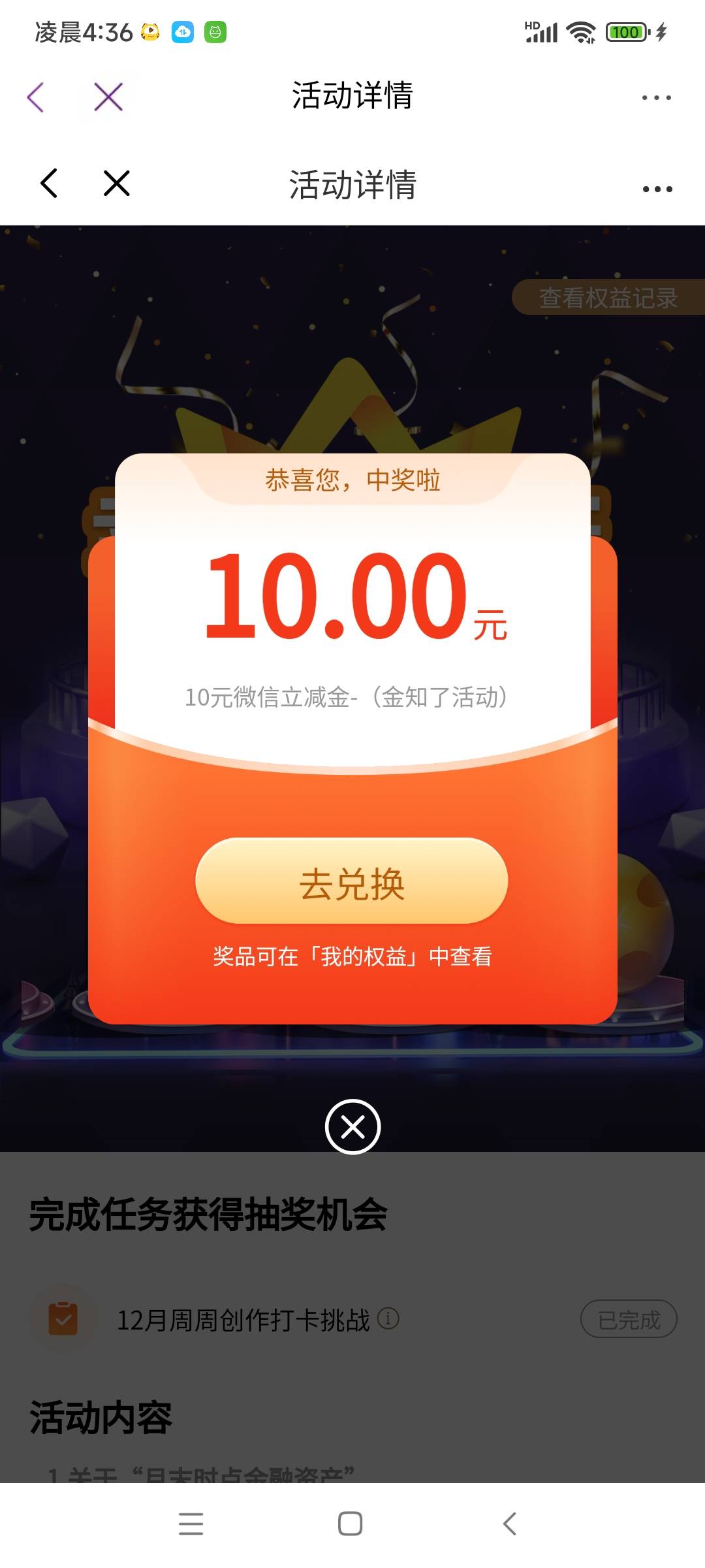 光大 真人人10

51 / 作者:水好深 、 / 