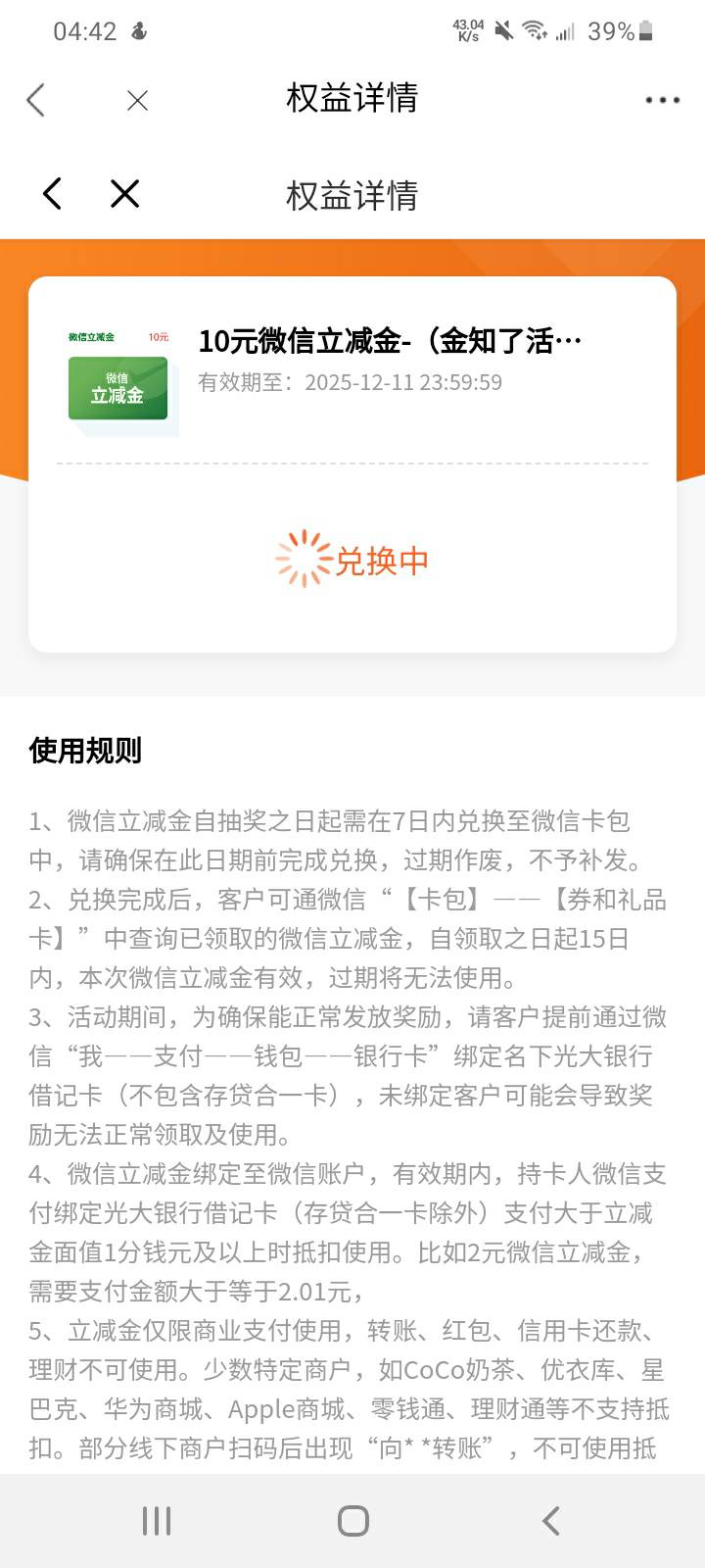 还有

21 / 作者:哄注销 / 