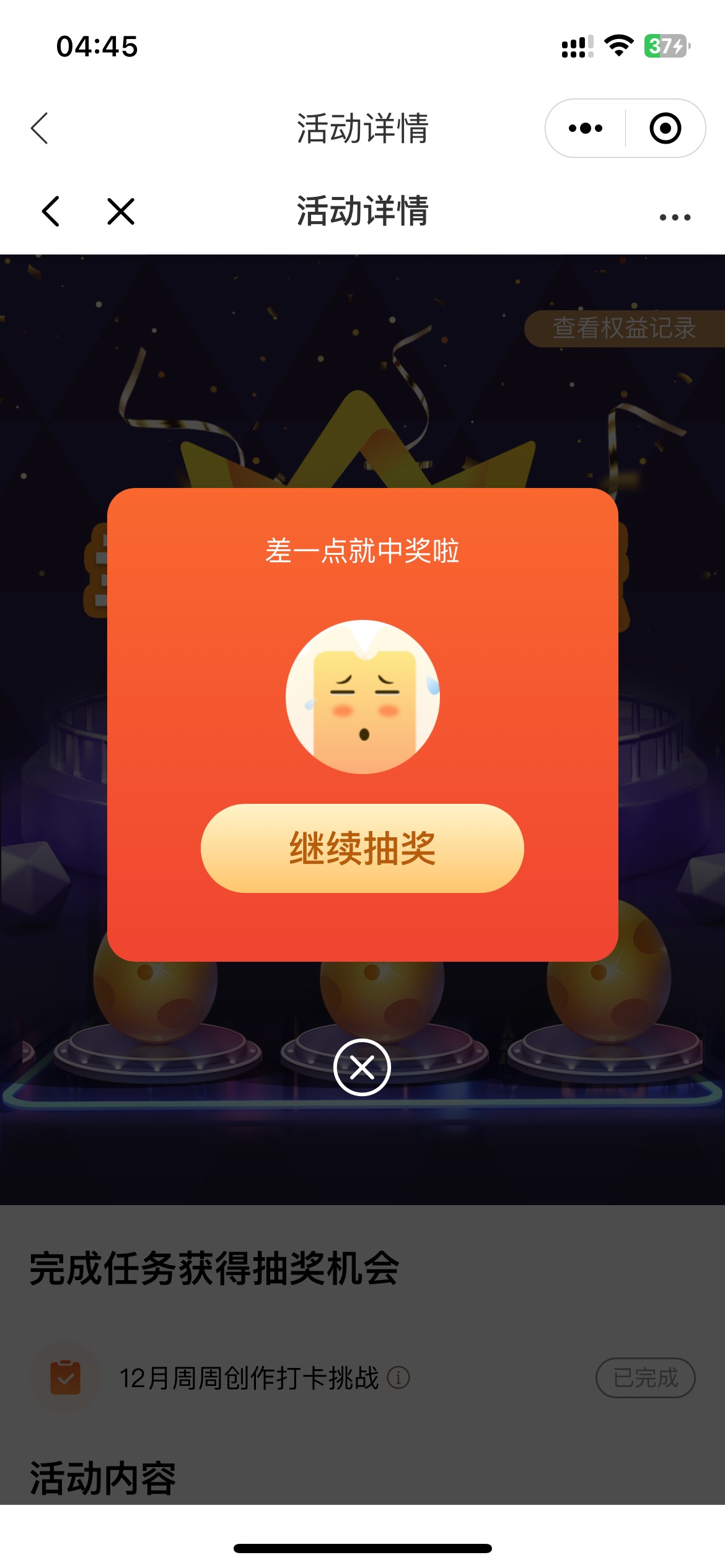 大半夜这么多人？一会没上就g了？

12 / 作者:联系客服改名 / 