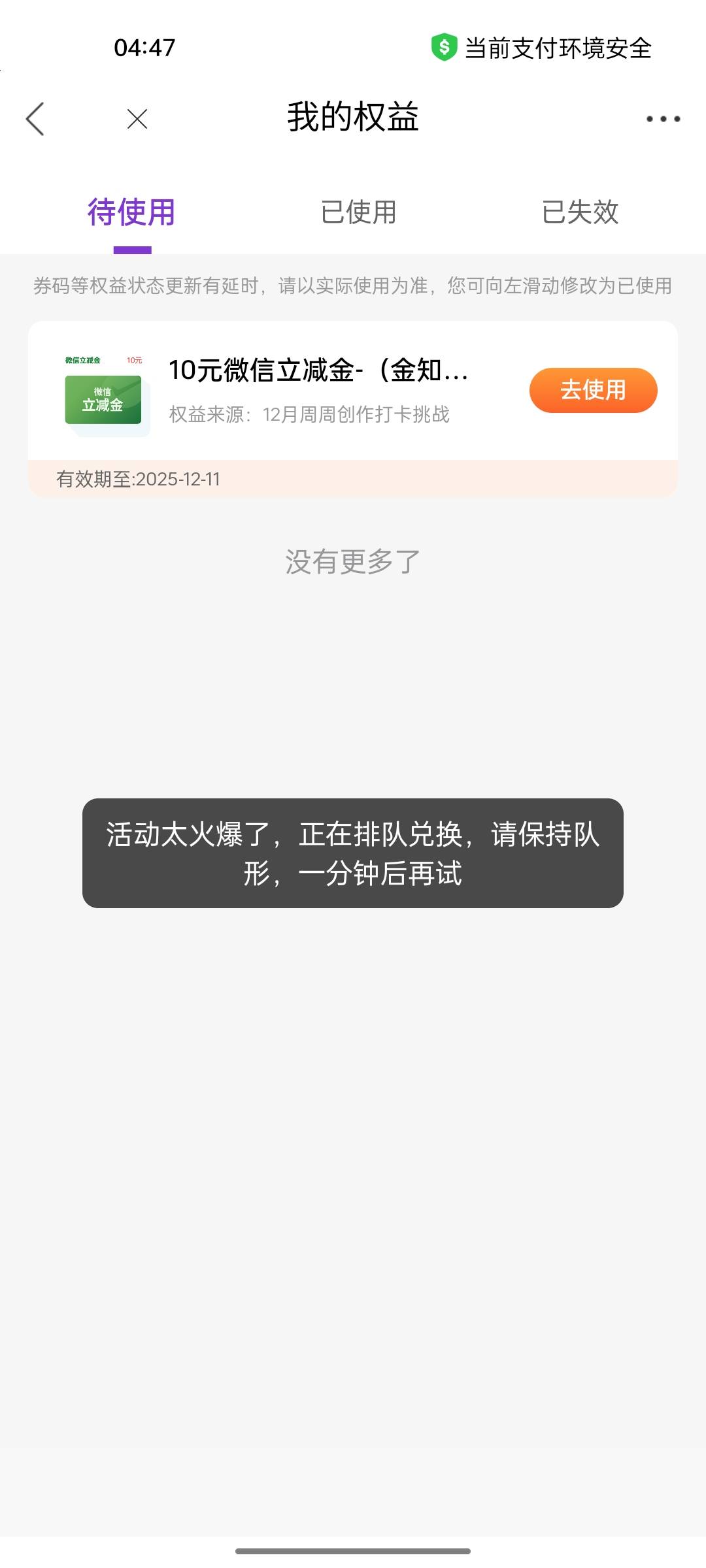 那么快就黄了

58 / 作者:小小卡妖呃 / 