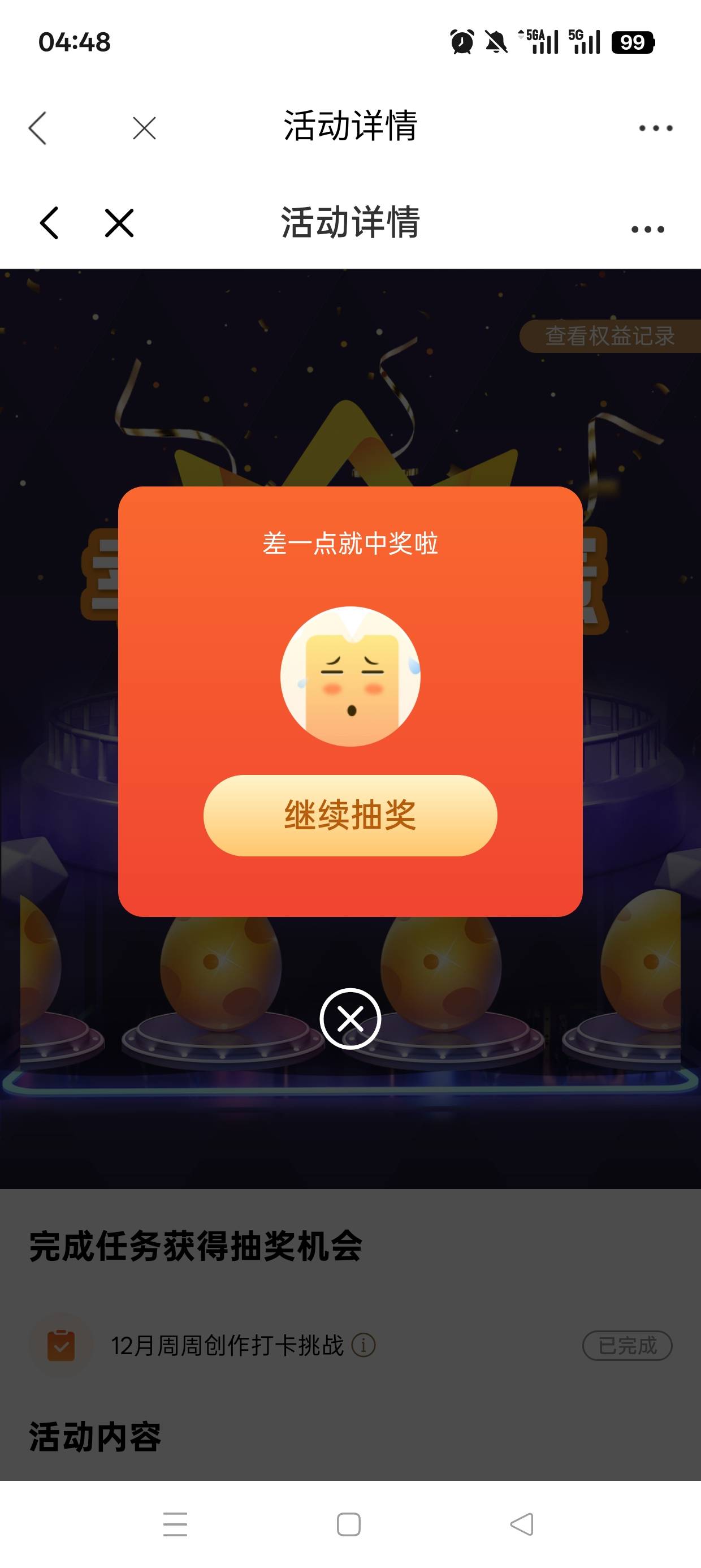 澡称冯，去晚了

0 / 作者:伤时者逝 / 