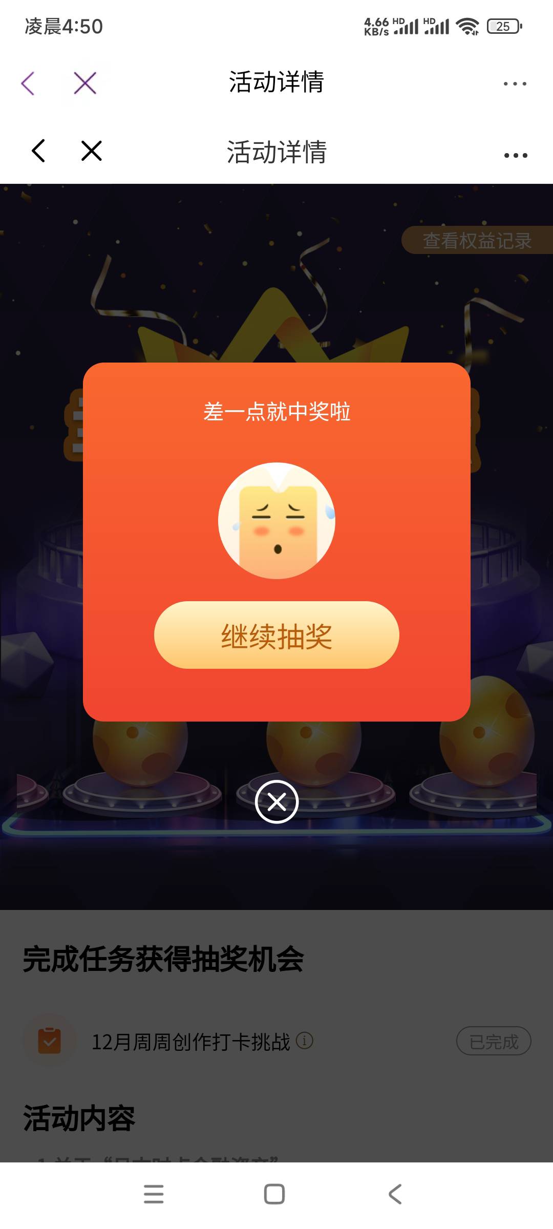 来晚了已经黄了

41 / 作者:我德吗亚 / 