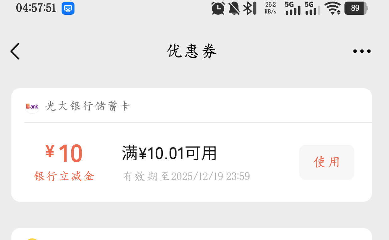 这不是到了吗

29 / 作者:来个粘豆包儿 / 