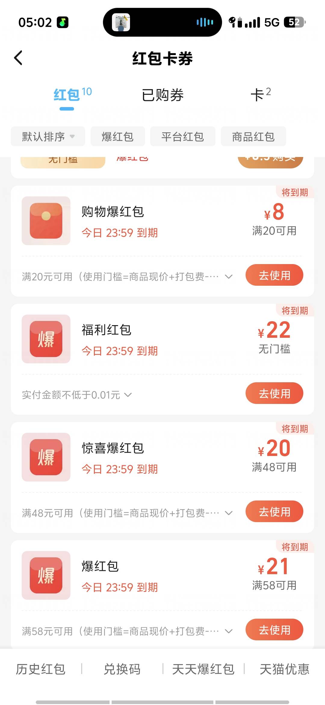 饿了么这里有一张22红包，你们看看有没有


90 / 作者:是陈 / 
