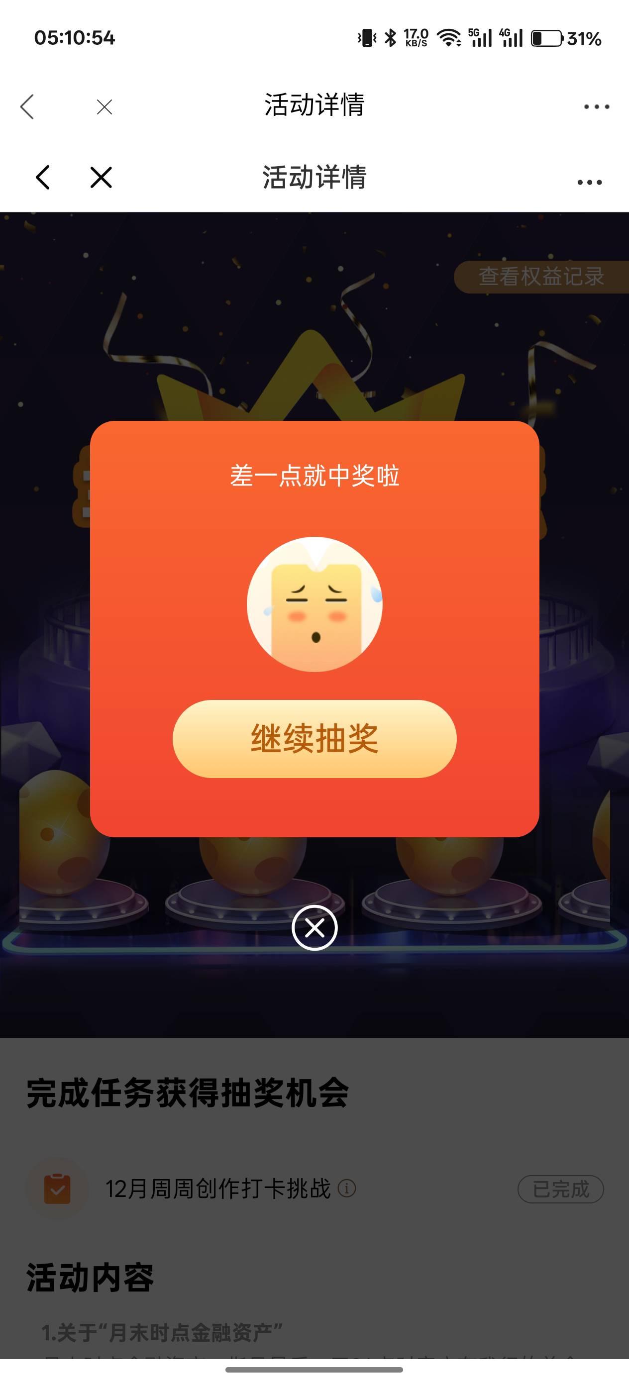 没毛我就打了两把王者。。。。

14 / 作者:Ri迪丽热巴 / 