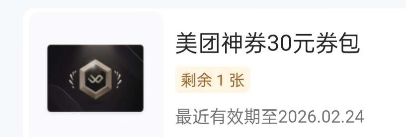 小美 5x6张，优惠劵有老哥要不

2 / 作者:等风莱山区 / 