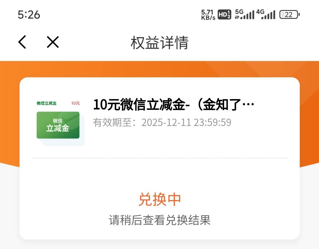 好饿，怎么还不到等会吃早餐呢

48 / 作者:先天挂逼圣体 / 