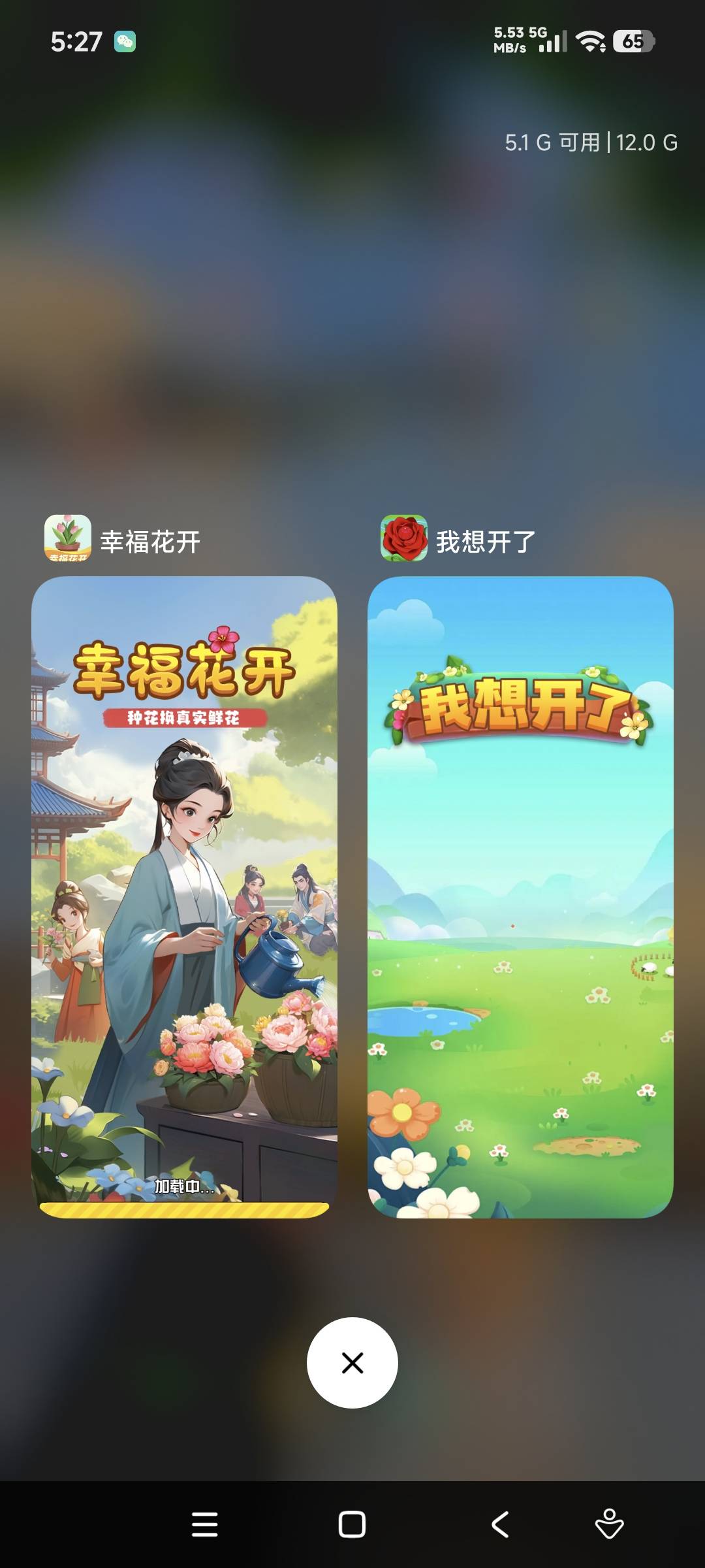 有点水，看设备，百度手机助手或者小米应用商店下载，我想开了不太行，到5块金币就给8 / 作者:Ls一给我里给 / 