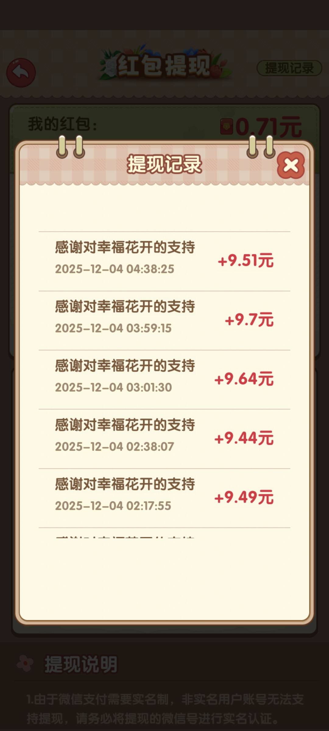 有点水，看设备，百度手机助手或者小米应用商店下载，我想开了不太行，到5块金币就给20 / 作者:Ls一给我里给 / 