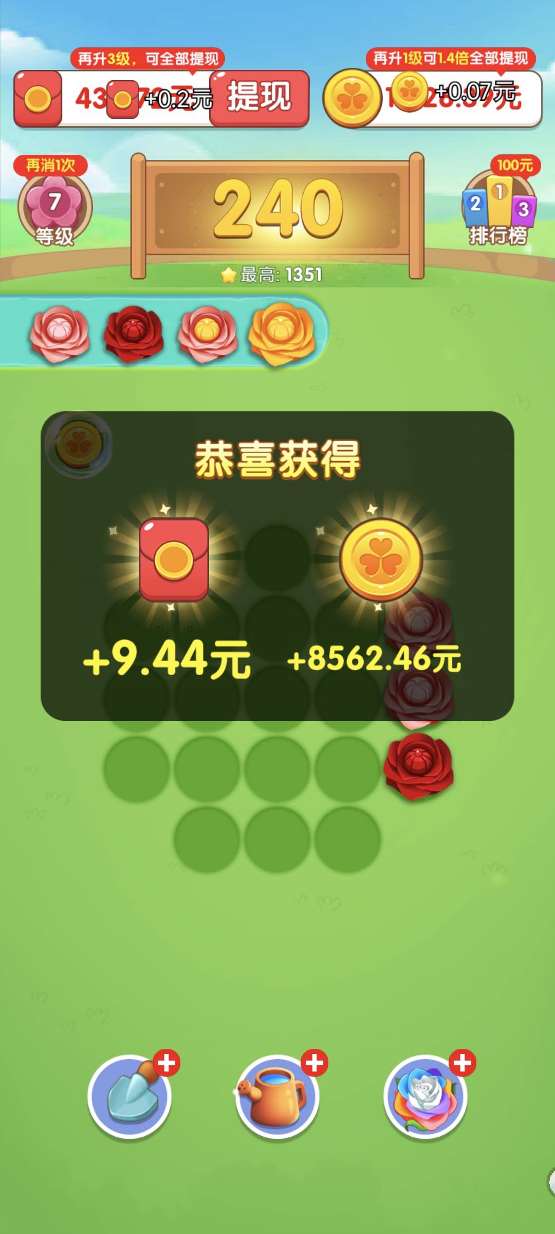 有点水，看设备，百度手机助手或者小米应用商店下载，我想开了不太行，到5块金币就给14 / 作者:Ls一给我里给 / 