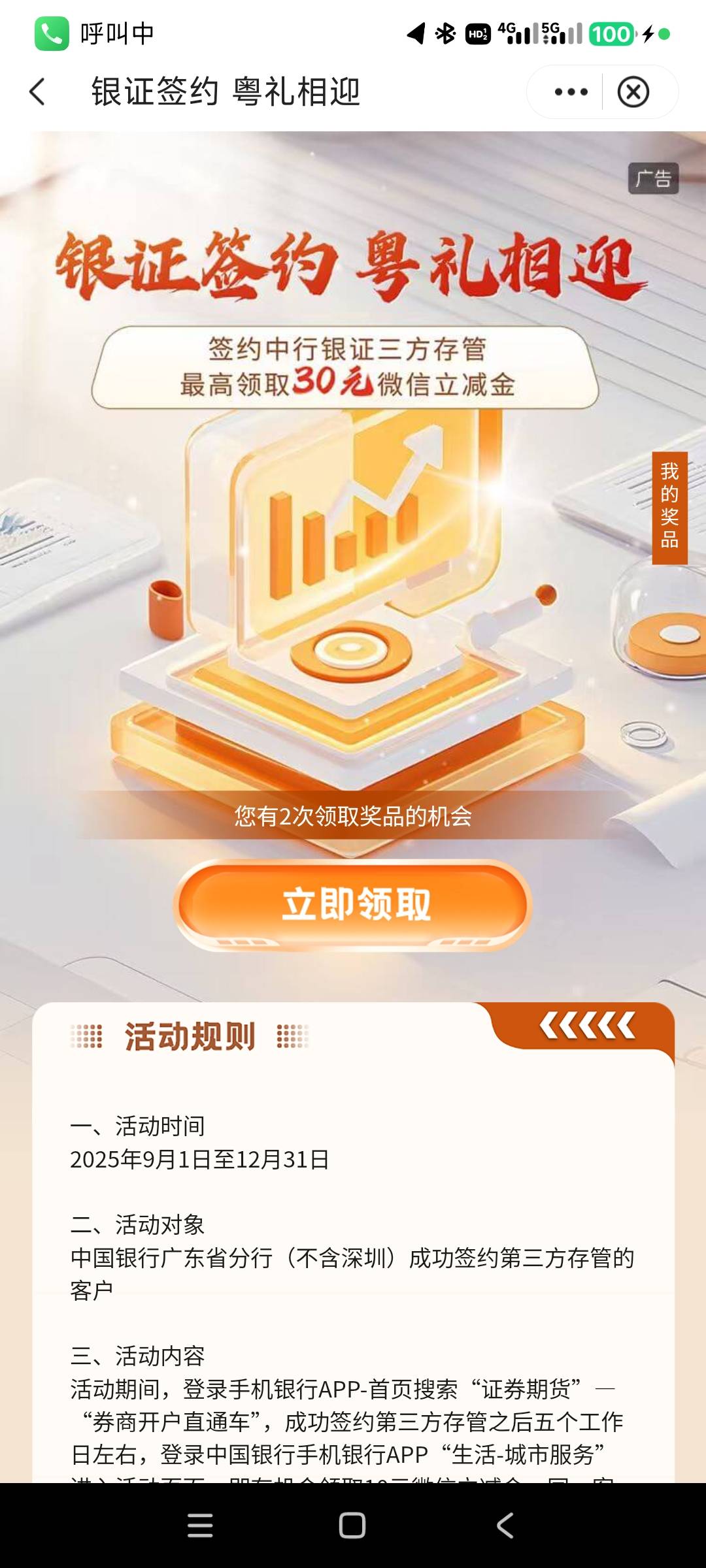 谢谢老哥提醒更新了

60 / 作者:阿米诺丝之神 / 