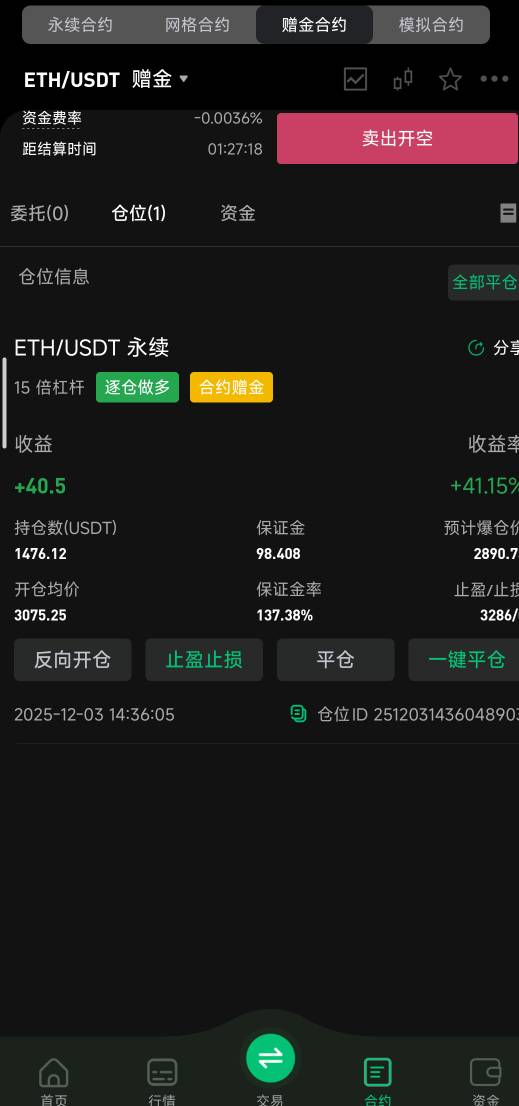 老哥们第一次玩不太懂 这个有希望没

43 / 作者:不吃鱼尾 / 